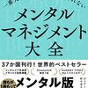 【技術紹介】ブラックな上司・会社には鉄槌を～困っているあなたへ～