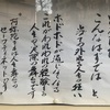 諦めて今目の前にあるものを美味しく食べようと思った  