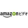 Amazonプライム会員を９ヶ月使った感想を書いてみる【4/6からAmazon送料有料に！】