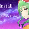 #370 04 Uninstall 歌詞