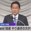 岸田首相のコロナ軽視と無策無能で政権発足以来のコロナ死者数が３万７千人超え。安倍・菅政権時代の合計の２倍以上。コロナ第８波の今日の死者数は１日２７７人で第６波の最多に並び、この冬の大惨劇は確実だ。