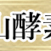 心がスッと軽くなる💖魂のメッセージ‼️