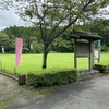 D3 : 幼稚園見学→子宝神社へ！