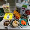 野菜味噌汁４日目。昨日残り