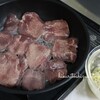 ＊【ふるさと納税】牛タン1㎏を堪能させていただきました(*'ω'*)＊