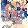 3x3 EYES 鬼籍の闇の契約者 / 高田裕三(1)、12年後の続編、サンハーラの闇をその身に取り込んだ73億分の1の少年の登場