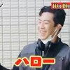 今月で番組終了😥11年間ありがとうございました。炎の体育会TV※３/７追記あり