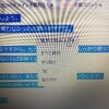 音声読み上げ機能で誤字脱字を調べる
