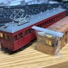 乗工社 一畑電車デハニ50キットを組む ①