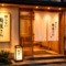 一人、鮨屋で･･･