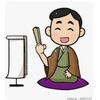 公正証書遺言