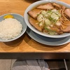 川口の喜多方ラーメン