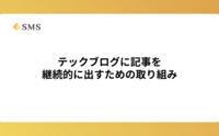 記事を見る