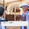 ポケットモンスタースカーレットDLCゼロの秘宝「後編・藍の円盤」感想記事～帰還！イッシュ地方編～