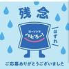 冬は家でコタツが最高