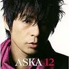 LOVE SONG／ASKA