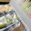 日本管財ホールディングス(9347)の株主優待届きました