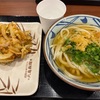 また時間が長い