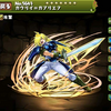 パズドラ 悲恋の詩人オルペウスの入手方法やスキル上げ 使い道や素材情報 パズドラ攻略 裏ワザ 21年3月新モンスター最新情報 パズドラ 悲恋の詩人オルペウスの入手方法やスキル上げ 使い道や素材情報 パズドラ攻略 裏ワザ 21年3月新モンスター最新情報