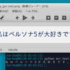 OCRツール「Tesseract OCR」をインストールしてPythonで使う		