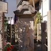 谷原の庚申塔（練馬区富士見台4丁目・路傍）東京都23区の庚申塔 #137