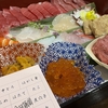 年末の特別なおうちごはん〜麻布台やま幸の手巻き寿司〜