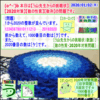 ［中学受験・高校大学受験］【算数・数学】【う山先生・２０２０年対策問題】［印字・数列・５回目］