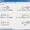 日本語化仕切れないCD/DVDライティングソフト「Imgburn」のナゾ