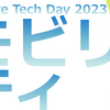 Climate Tech Day モビリティセッション 〜移動価値以外の価値から技術的課題まで〜