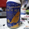 ＤＨＣビール「プレミアムリッチエール」