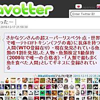 氷雨とは 音楽の人気 最新記事を集めました はてな 氷雨とは 音楽の人気 最新記事を集めました はてな