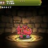 【パズドラ】ギガ満助、進化素材、使い道、スキル上げ、おすすめ入手場所、ドロップ率、ビックリマン コラボダンジョン