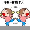 昨日はハッピーフライデー♪