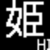 山陽電鉄5000系リニューアル編成　側面LED再現表示　【その１】