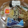 セブンの冷製つけ麺