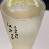 江戸っ子の1ボールで出来上がり