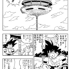【ドラゴンボール】仙豆使えよ
