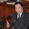 2012 平成24年1月26日(木)　野田佳彦首相、消費増税「公約違反ではない」