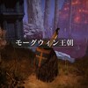 ELDEN RINGプレイ日記#88「モーグウィン王朝へ」