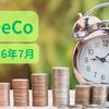 【iDeCo資産公開】2026年7月｜2,000万円まであと少し！現在の資産状況