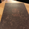 13/Jun/2019 - Tokyo Bistro, Pyrmont（再）