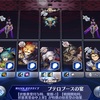メギド72ブログ　メインストーリー十章二節　102話-4（ボス戦）「ギミックが分かればなんという事も無い」