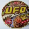 日清焼そばU.F.O. スパイスキーマカレー焼そば　を食べてみた。