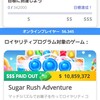 Justplayの使い方