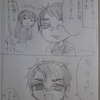 くるんちゅ日記　漫画版　その２