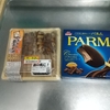 シングルマザー節約術㉞