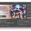 Mac用非公式ランチャー FFXIV on Mac の感想