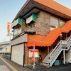 ファミリーレストランオックス（栃木・宇都宮） 2025.2