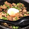 らーめん本竃の本領は限定メニューなのか……？