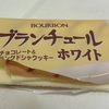 記憶のかけらをつなぐためにもう一度ブログ再開